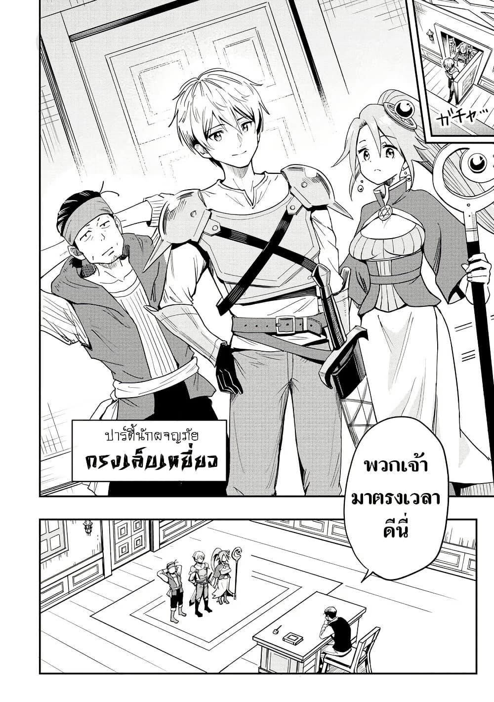 Manga-lc-com อ่านมังงะ อ่านการ์ตูน ออนไลน์ ฟรี Aru Hi, Damin wo Musabotte Itara Ichizoku kara Tsuihousarete Mori ni Suteraremashita ตอนที่ 1 2 3 4 5 6 7 8 9 10 11 12 13 14 ฟรี ไม่มีโฆษณา Manga-lc - อ่าน มังงะ อ่าน การ์ตูน ออนไลน์ อ่านมังงะ ฟรี