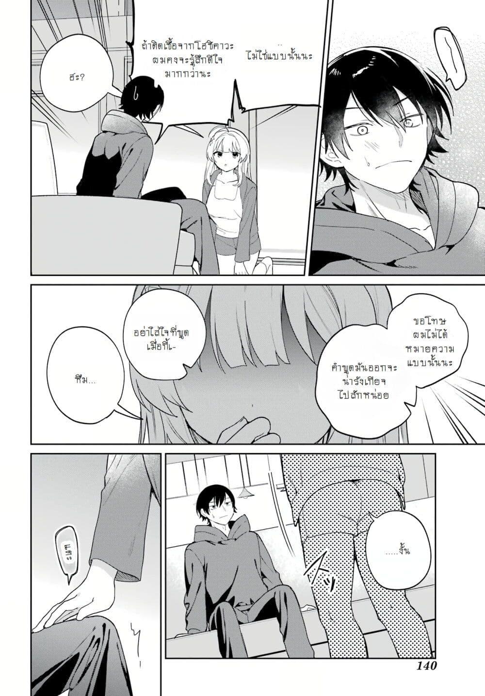 Manga-lc-com อ่านมังงะ อ่านการ์ตูน ออนไลน์ ฟรี When I Got to Remote Class, I Had to Live With the Most Beautiful Girl in My Class ตอนที่ 1 2 3 4 5 6 7 8 9 10 11 12 13 14 ฟรี ไม่มีโฆษณา Manga-lc - อ่าน มังงะ อ่าน การ์ตูน ออนไลน์ อ่านมังงะ ฟรี