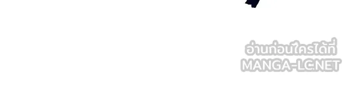 เกิดใหม่พร้อมพลังแห่งราชัน ตอนที่ 35 รูปที่ 30