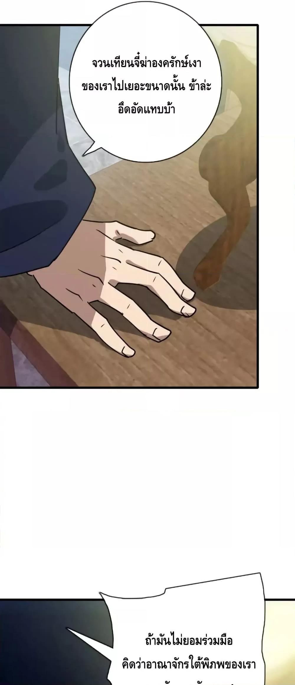 Manga-lc-com อ่านมังงะ อ่านการ์ตูน ออนไลน์ ฟรี CrazyLeveling ตอนที่ 1 2 3 4 5 6 7 8 9 10 11 12 13 14 ฟรี ไม่มีโฆษณา Manga-lc - อ่าน มังงะ อ่าน การ์ตูน ออนไลน์ อ่านมังงะ ฟรี