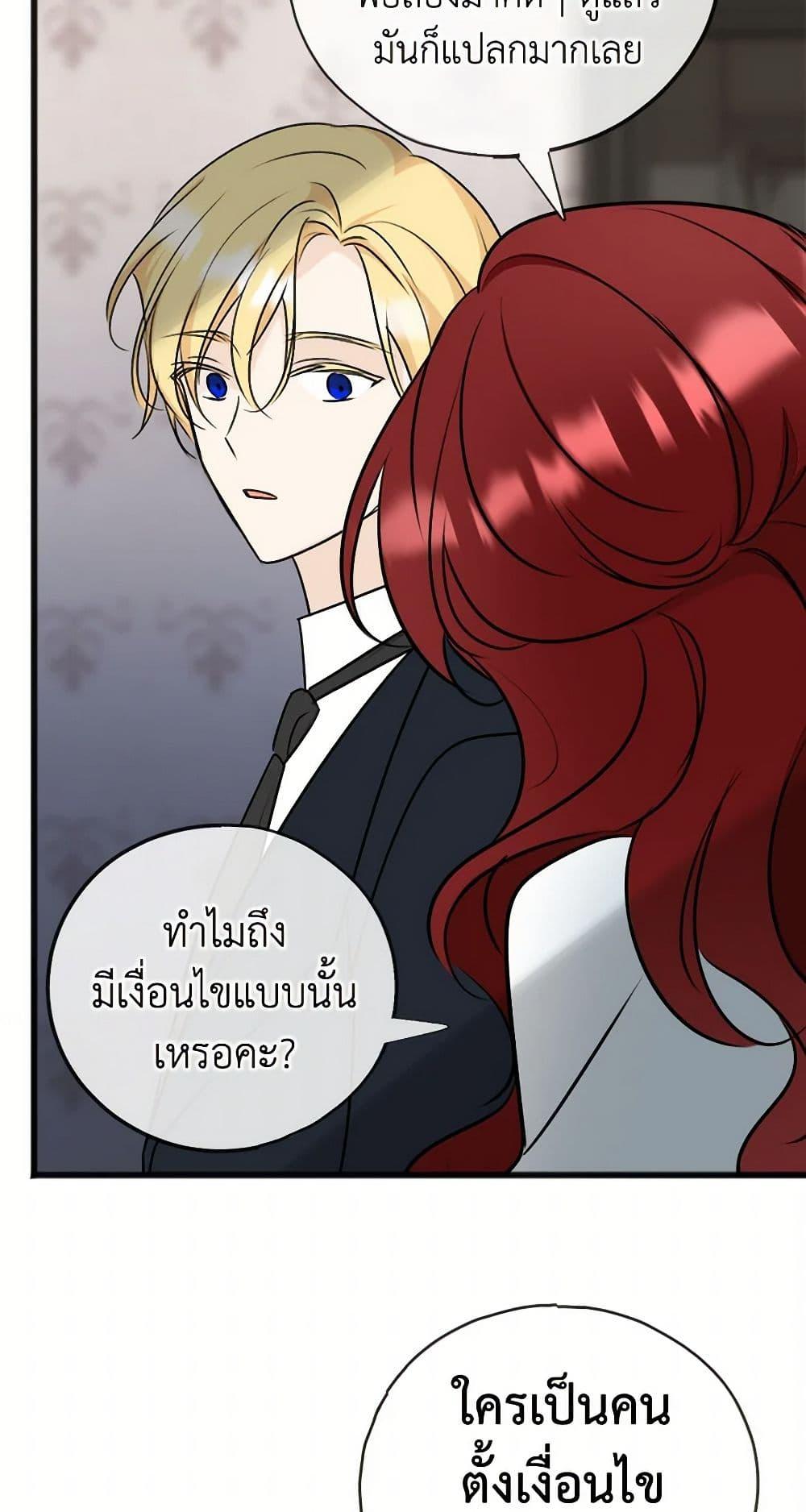 Manga-lc-com อ่านมังงะ อ่านการ์ตูน ออนไลน์ ฟรี Flowers May Wither but You Remain ตอนที่ 1 2 3 4 5 6 7 8 9 10 11 12 13 14 ฟรี ไม่มีโฆษณา Manga-lc - อ่าน มังงะ อ่าน การ์ตูน ออนไลน์ อ่านมังงะ ฟรี