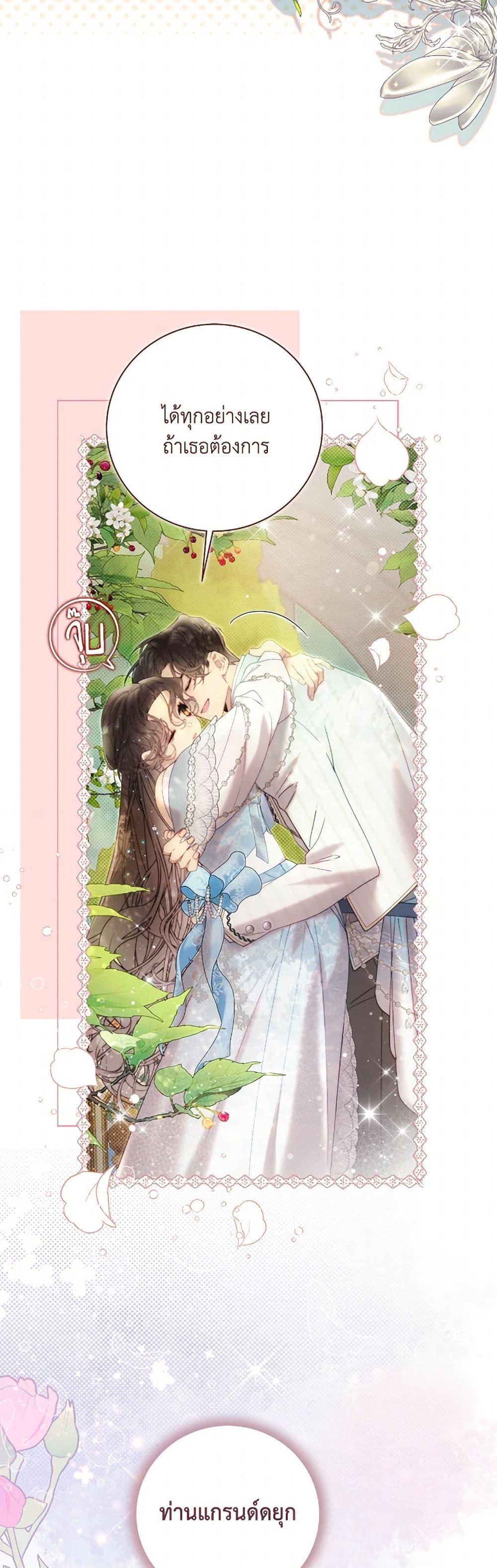 Manga-lc-com อ่านมังงะ อ่านการ์ตูน ออนไลน์ ฟรี Beatrice ตอนที่ 1 2 3 4 5 6 7 8 9 10 11 12 13 14 ฟรี ไม่มีโฆษณา Manga-lc - อ่าน มังงะ อ่าน การ์ตูน ออนไลน์ อ่านมังงะ ฟรี