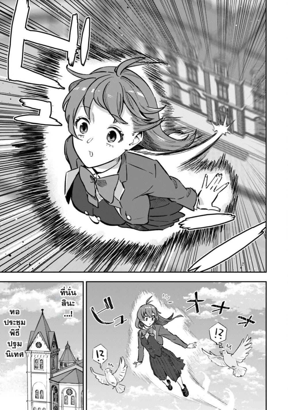 Manga-lc-com อ่านมังงะ อ่านการ์ตูน ออนไลน์ ฟรี Seijo Sama Ni Naritainoni Kogeki Maho Shika Tsukaenai Ndesukedo! ตอนที่ 1 2 3 4 5 6 7 8 9 10 11 12 13 14 ฟรี ไม่มีโฆษณา Manga-lc - อ่าน มังงะ อ่าน การ์ตูน ออนไลน์ อ่านมังงะ ฟรี