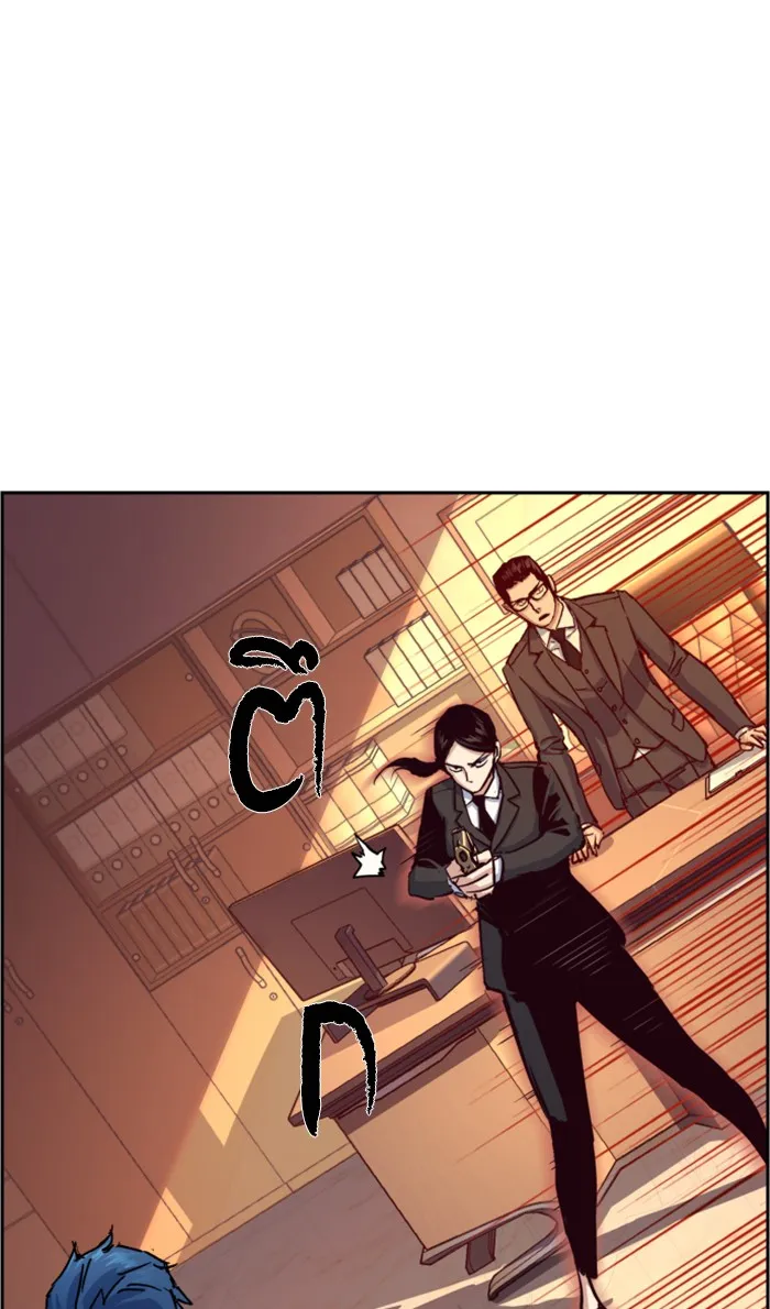 พี่ชายสายบอดี้การ์ด ตอนที่ 102 รูปที่ 5