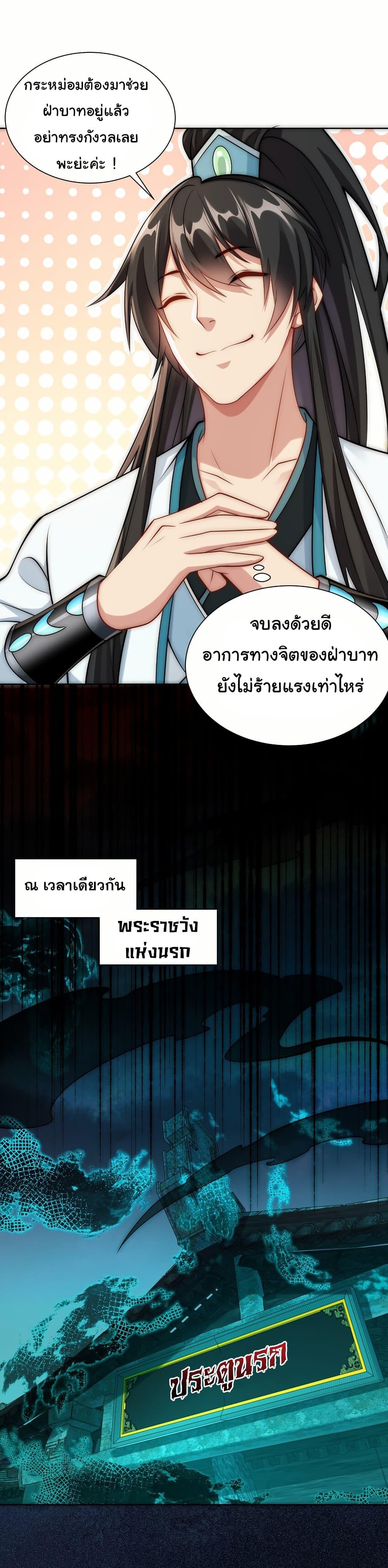 Manga-lc-com อ่านมังงะ อ่านการ์ตูน ออนไลน์ ฟรี I Really Don’t Want to Be a Fairy ตอนที่ 1 2 3 4 5 6 7 8 9 10 11 12 13 14 ฟรี ไม่มีโฆษณา Manga-lc - อ่าน มังงะ อ่าน การ์ตูน ออนไลน์ อ่านมังงะ ฟรี
