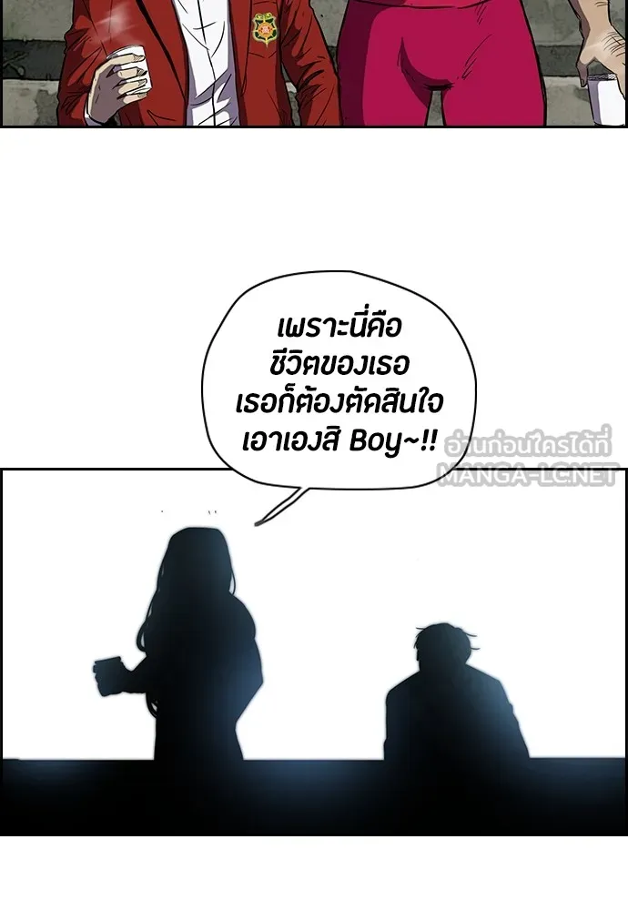 ปั่นสู้ฝันbrWind Breaker ตอนที่ 7 รูปที่ 15