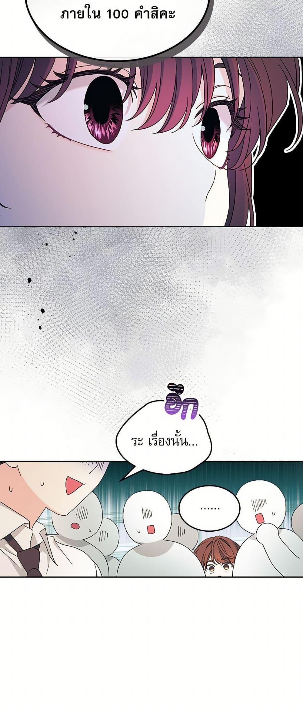 Manga-lc-com อ่านมังงะ อ่านการ์ตูน ออนไลน์ ฟรี My Life as an Internet Novel ตอนที่ 1 2 3 4 5 6 7 8 9 10 11 12 13 14 ฟรี ไม่มีโฆษณา Manga-lc - อ่าน มังงะ อ่าน การ์ตูน ออนไลน์ อ่านมังงะ ฟรี