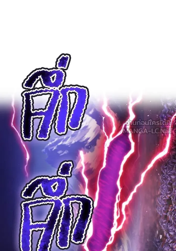 ฮันเตอร์สกิลโกง ตอนที่ 59 รูปที่ 151