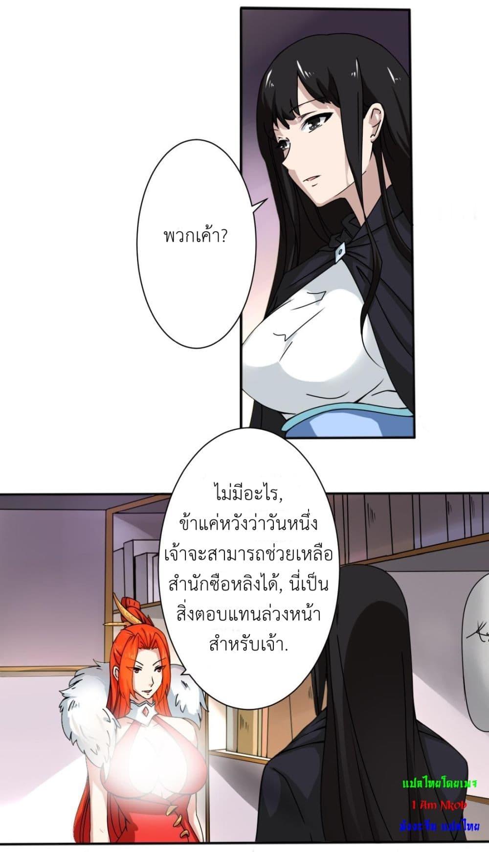 Manga-lc-com อ่านมังงะ อ่านการ์ตูน ออนไลน์ ฟรี Magic Fairy ปรัมปราแห่งเวทมนตร์ ตอนที่ 1 2 3 4 5 6 7 8 9 10 11 12 13 14 ฟรี ไม่มีโฆษณา Manga-lc - อ่าน มังงะ อ่าน การ์ตูน ออนไลน์ อ่านมังงะ ฟรี