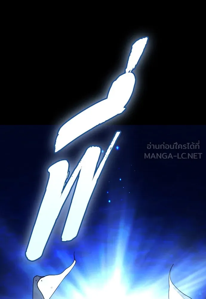 ชิงชีวิตพลิกลิขิตชะตา ตอนที่ 257. เหตุใดถึงสลับร่างกัน(2) รูปที่ 36