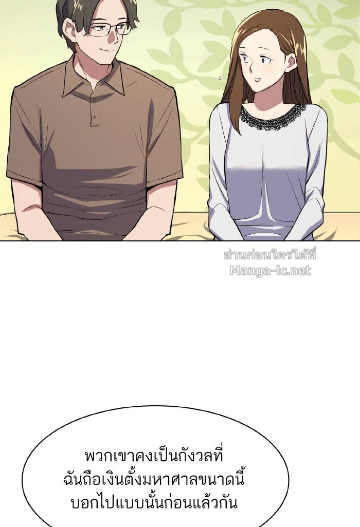 Doujin-Lc- อ่าน โดจิน มังฮวา เกาหลี ญี่ปุ่น จีน แปลไทย Reborn Rich ตอนที่ 1 2 3 4 5 6 7 8 9 10 11 12 13 14 ฟรี ไม่มีโฆษณา อ่าน โดจิน Manhwa เกาหลี ญี่ปุ่น จีน เรามีครบ คัดมาให้เน้นๆ โดจิน 18+ รับประกันความฟินโดย Doujin Lc