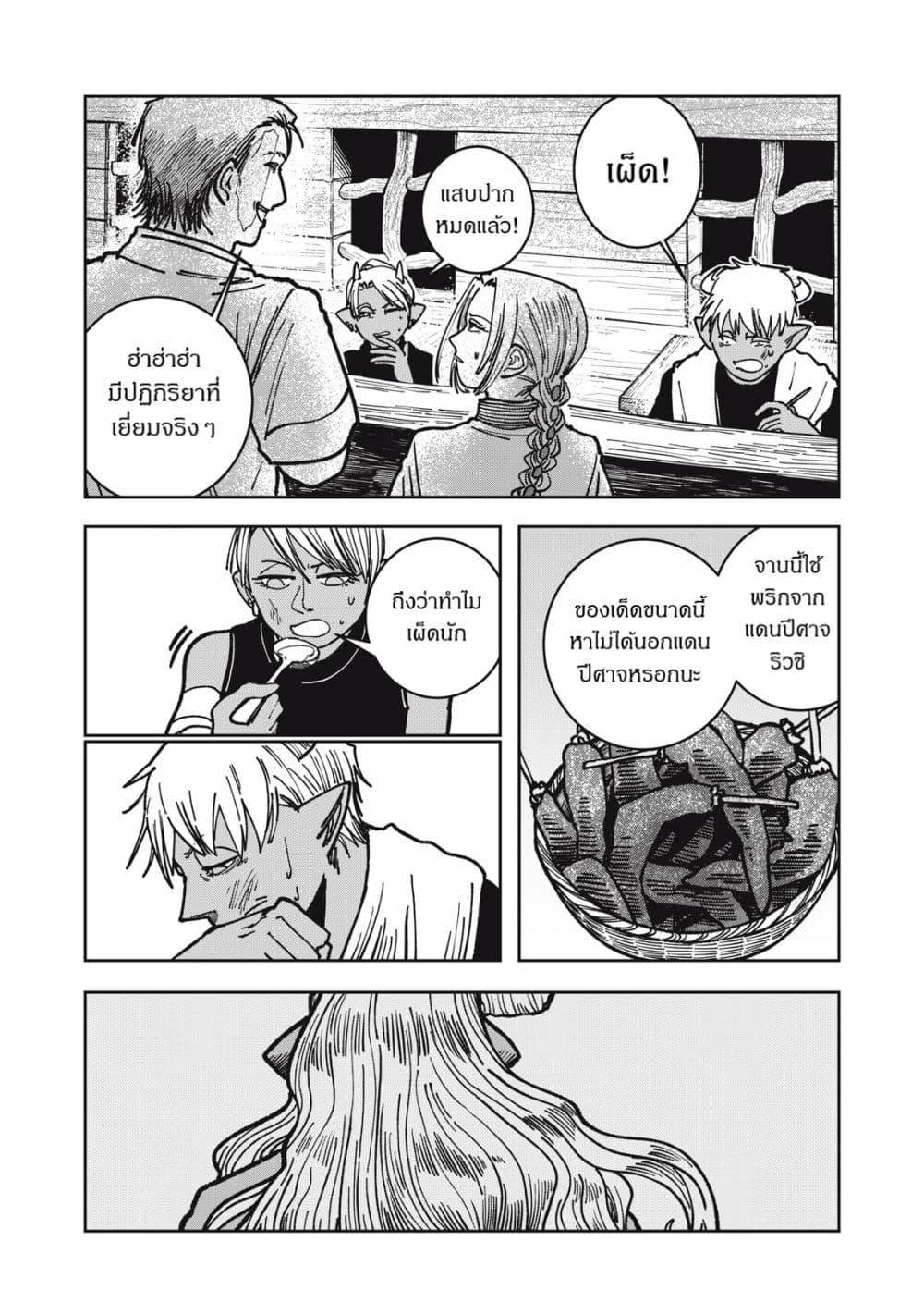 Manga-lc-com อ่านมังงะ อ่านการ์ตูน ออนไลน์ ฟรี Isekai Henkyo Meshi ตอนที่ 1 2 3 4 5 6 7 8 9 10 11 12 13 14 ฟรี ไม่มีโฆษณา Manga-lc - อ่าน มังงะ อ่าน การ์ตูน ออนไลน์ อ่านมังงะ ฟรี