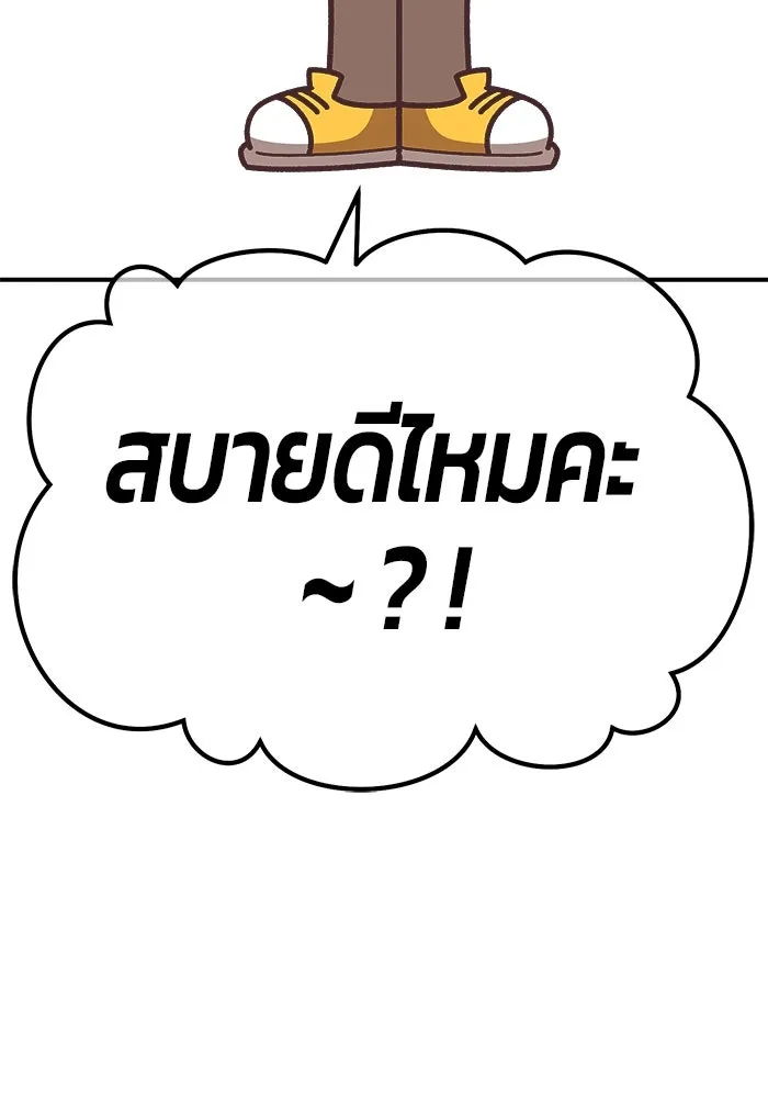 +99 ท่อนไม้พร้อมบวก ตอนที่ รีวิว (นักเขียนฮงชิล) รูปที่ 10