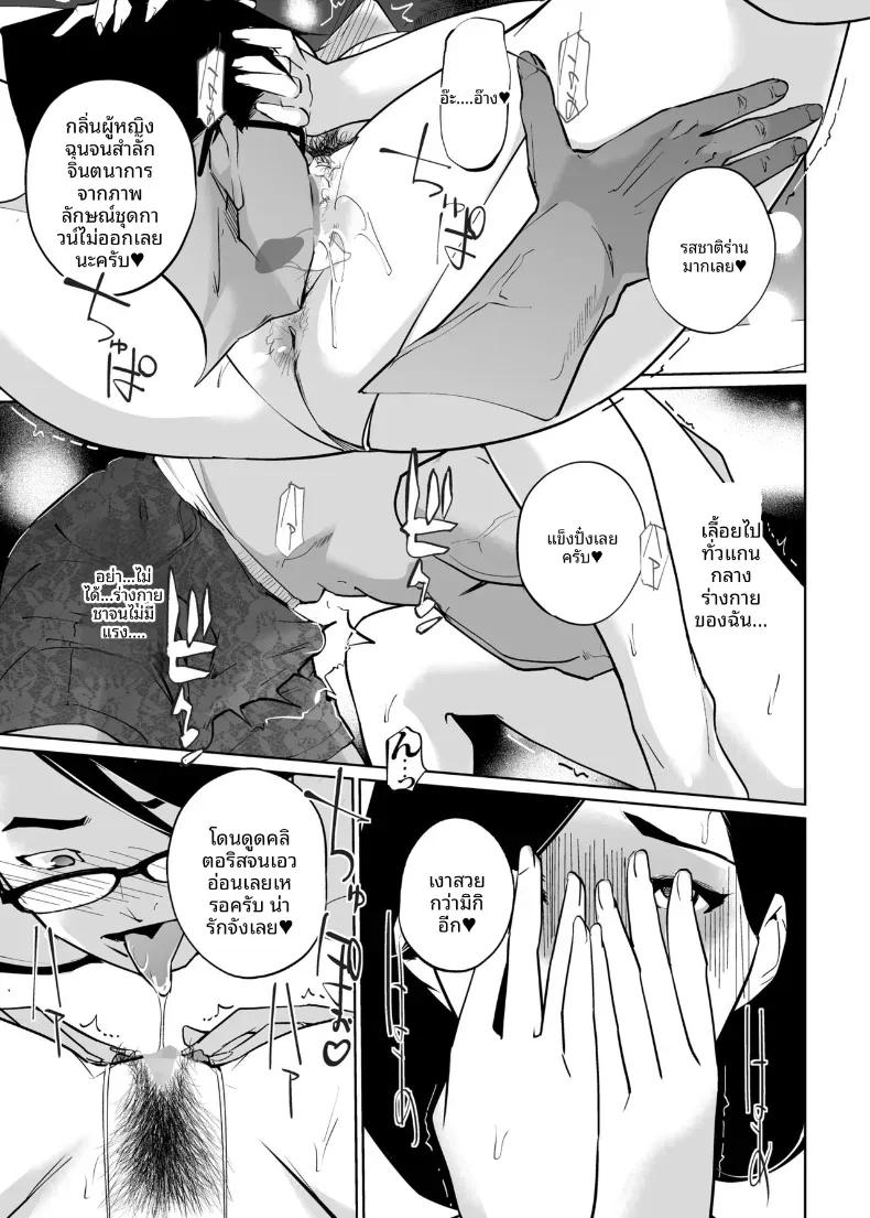 Doujin-Lc- อ่าน โดจิน มังฮวา เกาหลี ญี่ปุ่น จีน แปลไทย NTR ริมสระ (clone Ningen) ตอนที่ 1 2 3 4 5 6 7 8 9 10 11 12 13 14 ฟรี ไม่มีโฆษณา อ่าน โดจิน Manhwa เกาหลี ญี่ปุ่น จีน เรามีครบ คัดมาให้เน้นๆ โดจิน 18+ รับประกันความฟินโดย  Doujin Lc