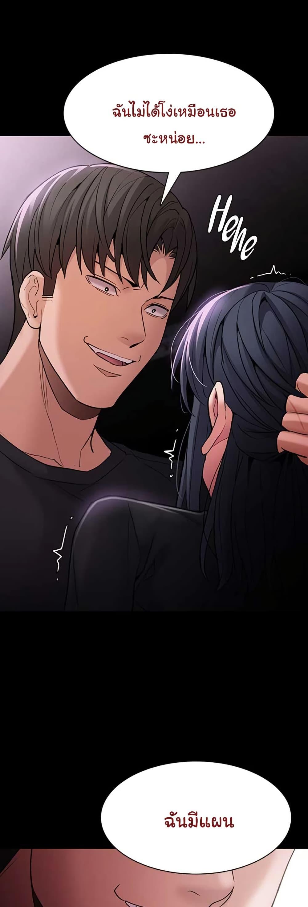 Doujin-Lc- อ่าน โดจิน มังฮวา เกาหลี ญี่ปุ่น จีน แปลไทย Pervert Diary ตอนที่ 1 2 3 4 5 6 7 8 9 10 11 12 13 14 ฟรี ไม่มีโฆษณา อ่าน โดจิน Manhwa เกาหลี ญี่ปุ่น จีน เรามีครบ คัดมาให้เน้นๆ โดจิน 18+ รับประกันความฟินโดย  Doujin Lc