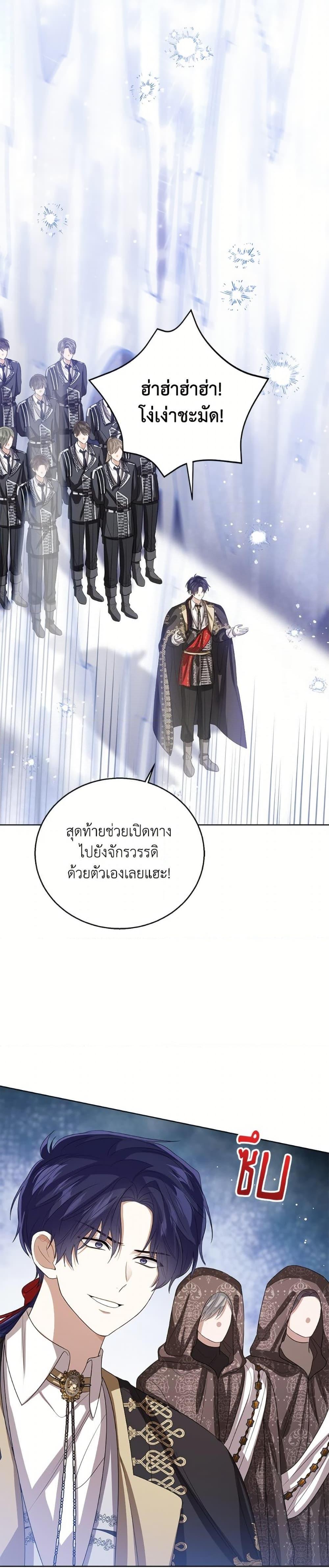 Manga-lc-com อ่านมังงะ อ่านการ์ตูน ออนไลน์ ฟรี Baby Princess Through the Status Window ตอนที่ 1 2 3 4 5 6 7 8 9 10 11 12 13 14 ฟรี ไม่มีโฆษณา Manga-lc - อ่าน มังงะ อ่าน การ์ตูน ออนไลน์ อ่านมังงะ ฟรี