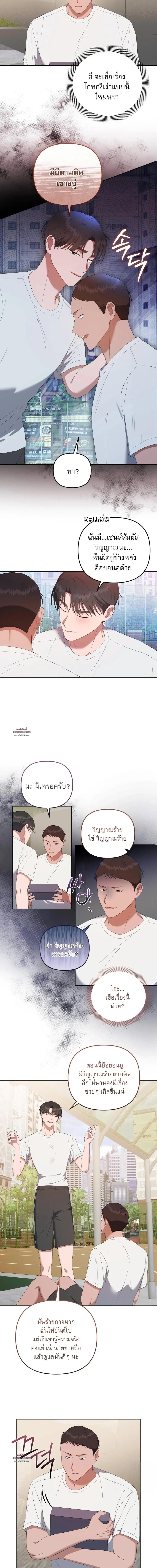 Manga-lc-com อ่านมังงะ อ่านการ์ตูน ออนไลน์ ฟรี Surviving the Ruined World ตอนที่ 1 2 3 4 5 6 7 8 9 10 11 12 13 14 ฟรี ไม่มีโฆษณา Manga-lc - อ่าน มังงะ อ่าน การ์ตูน ออนไลน์ อ่านมังงะ ฟรี