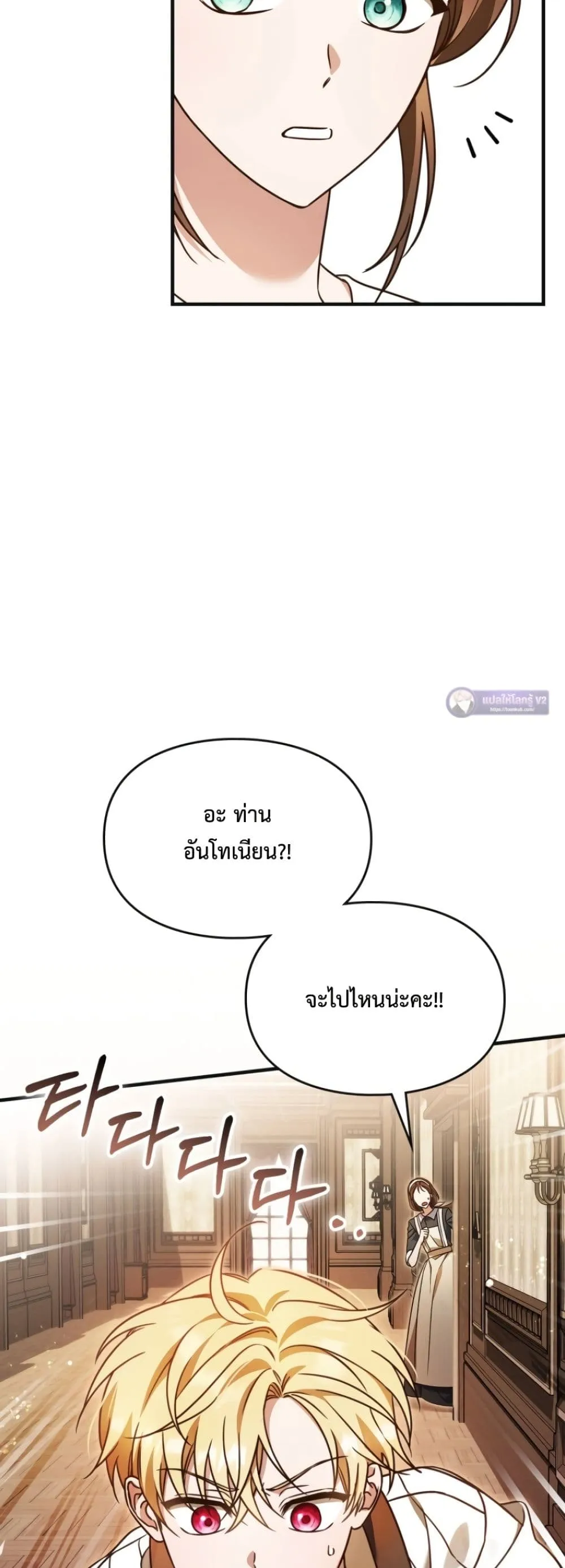 Manga-lc-com อ่านมังงะ อ่านการ์ตูน ออนไลน์ ฟรี Time Healer Ceres ตอนที่ 1 2 3 4 5 6 7 8 9 10 11 12 13 14 ฟรี ไม่มีโฆษณา Manga-lc - อ่าน มังงะ อ่าน การ์ตูน ออนไลน์ อ่านมังงะ ฟรี