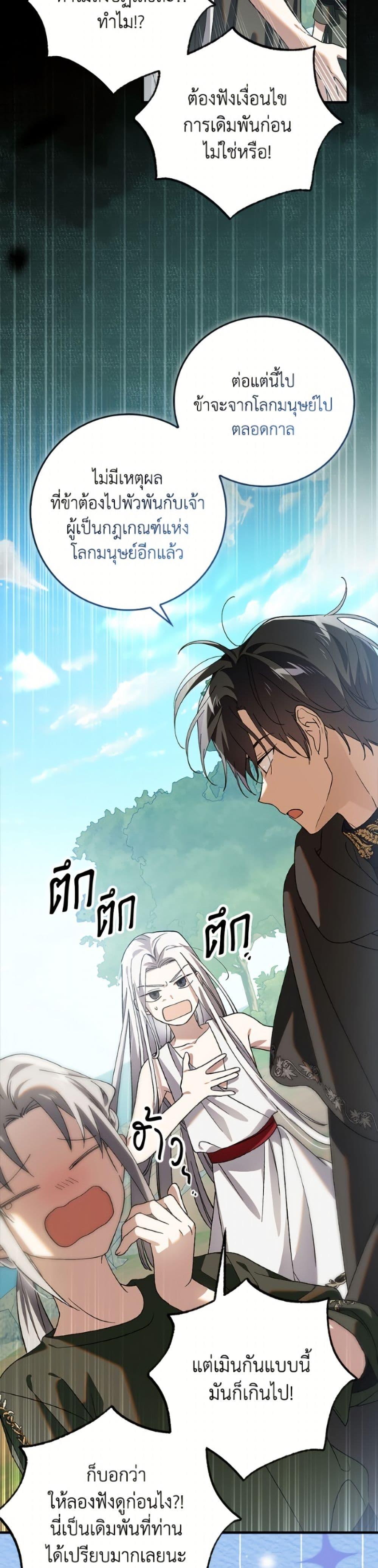 Manga-lc-com อ่านมังงะ อ่านการ์ตูน ออนไลน์ ฟรี A Way to Protect the Lovable You ตอนที่ 1 2 3 4 5 6 7 8 9 10 11 12 13 14 ฟรี ไม่มีโฆษณา Manga-lc - อ่าน มังงะ อ่าน การ์ตูน ออนไลน์ อ่านมังงะ ฟรี