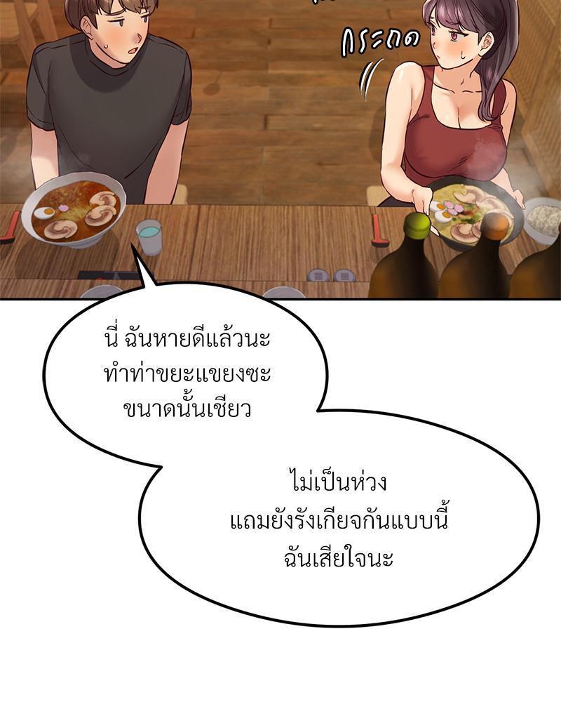 Doujin-Lc- อ่าน โดจิน มังฮวา เกาหลี ญี่ปุ่น จีน แปลไทย The Massage Club ตอนที่ 1 2 3 4 5 6 7 8 9 10 11 12 13 14 ฟรี ไม่มีโฆษณา อ่าน โดจิน Manhwa เกาหลี ญี่ปุ่น จีน เรามีครบ คัดมาให้เน้นๆ โดจิน 18+ รับประกันความฟินโดย  Doujin Lc