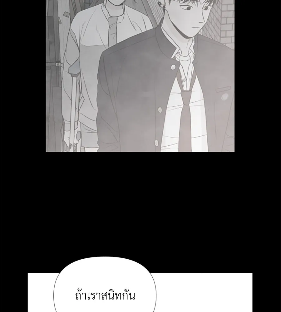 เหตุผลของคนไม่อยากอยู่ ตอนที่ 13 รูปที่ 65