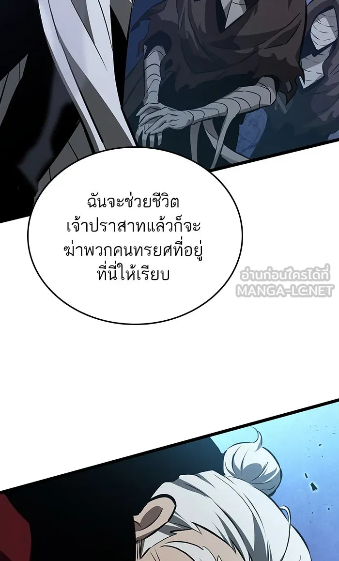 หลังวันสิ้นโลก ตอนที่ 28 รูปที่ 27