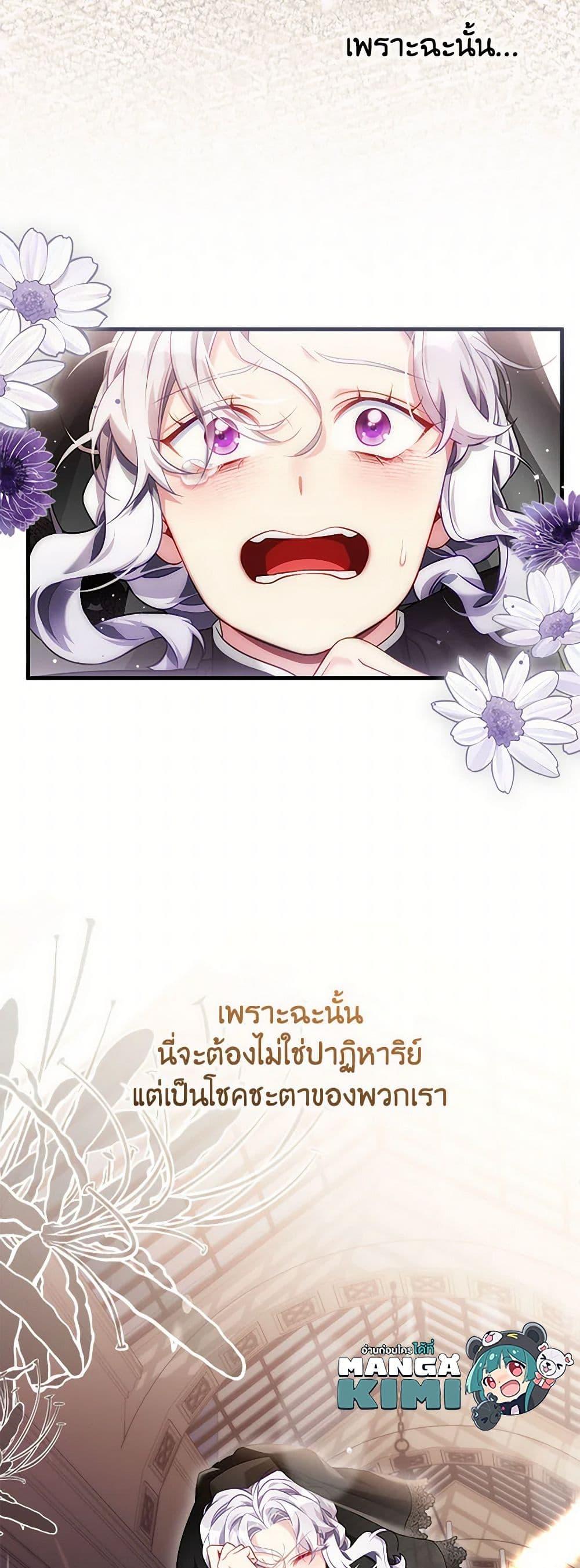 Manga-lc-com อ่านมังงะ อ่านการ์ตูน ออนไลน์ ฟรี Not-Sew-Wicked Stepmom ตอนที่ 1 2 3 4 5 6 7 8 9 10 11 12 13 14 ฟรี ไม่มีโฆษณา Manga-lc - อ่าน มังงะ อ่าน การ์ตูน ออนไลน์ อ่านมังงะ ฟรี