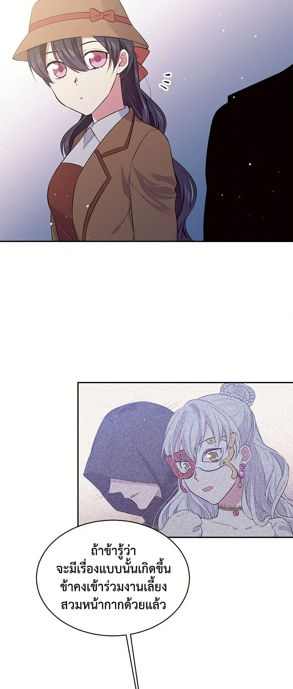 Manga-lc-com อ่านมังงะ อ่านการ์ตูน ออนไลน์ ฟรี My Goal is to Live a Long ตอนที่ 1 2 3 4 5 6 7 8 9 10 11 12 13 14 ฟรี ไม่มีโฆษณา Manga-lc - อ่าน มังงะ อ่าน การ์ตูน ออนไลน์ อ่านมังงะ ฟรี