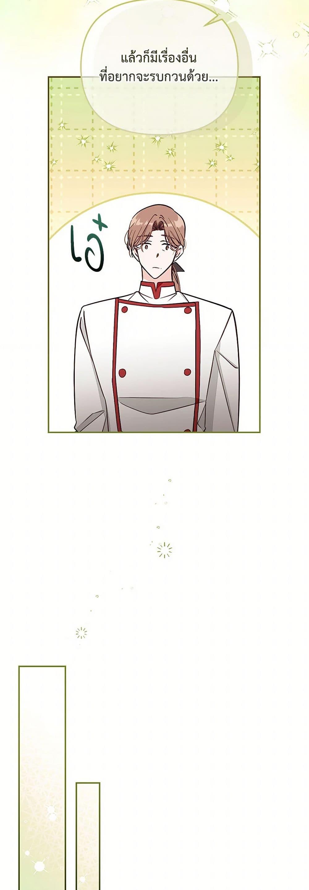 Manga-lc-com อ่านมังงะ อ่านการ์ตูน ออนไลน์ ฟรี No Place for the Fake Princess ตอนที่ 1 2 3 4 5 6 7 8 9 10 11 12 13 14 ฟรี ไม่มีโฆษณา Manga-lc - อ่าน มังงะ อ่าน การ์ตูน ออนไลน์ อ่านมังงะ ฟรี