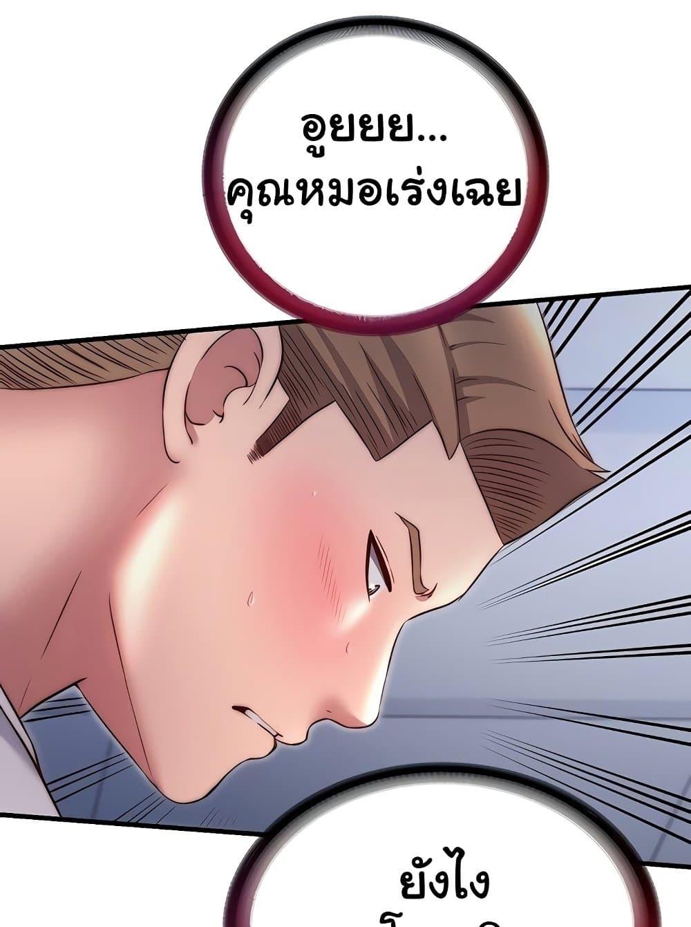 Doujin-Lc- อ่าน โดจิน มังฮวา เกาหลี ญี่ปุ่น จีน แปลไทย A Situation Full of Erections ตอนที่ 1 2 3 4 5 6 7 8 9 10 11 12 13 14 ฟรี ไม่มีโฆษณา อ่าน โดจิน Manhwa เกาหลี ญี่ปุ่น จีน เรามีครบ คัดมาให้เน้นๆ โดจิน 18+ รับประกันความฟินโดย  Doujin Lc