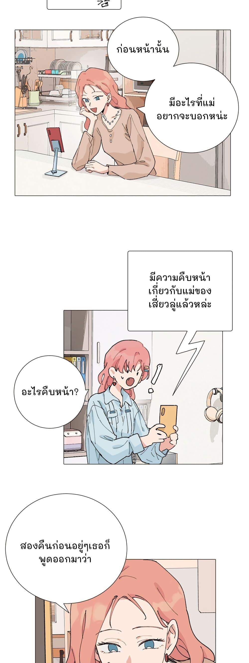 Manga-lc-com อ่านมังงะ อ่านการ์ตูน ออนไลน์ ฟรี That Time I Was Blackmailed By the Class’s Green Tea Bitch ตอนที่ 1 2 3 4 5 6 7 8 9 10 11 12 13 14 ฟรี ไม่มีโฆษณา Manga-lc - อ่าน มังงะ อ่าน การ์ตูน ออนไลน์ อ่านมังงะ ฟรี