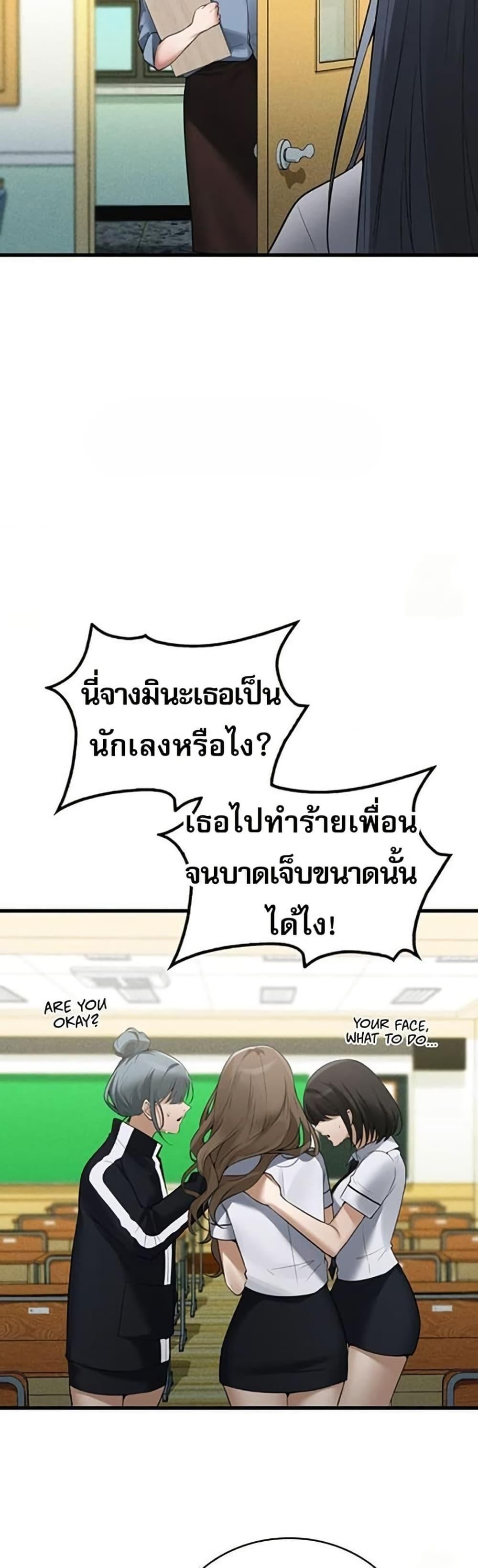 Doujin-Lc- อ่าน โดจิน มังฮวา เกาหลี ญี่ปุ่น จีน แปลไทย PC Cafe Goddess ตอนที่ 1 2 3 4 5 6 7 8 9 10 11 12 13 14 ฟรี ไม่มีโฆษณา อ่าน โดจิน Manhwa เกาหลี ญี่ปุ่น จีน เรามีครบ คัดมาให้เน้นๆ โดจิน 18+ รับประกันความฟินโดย  Doujin Lc