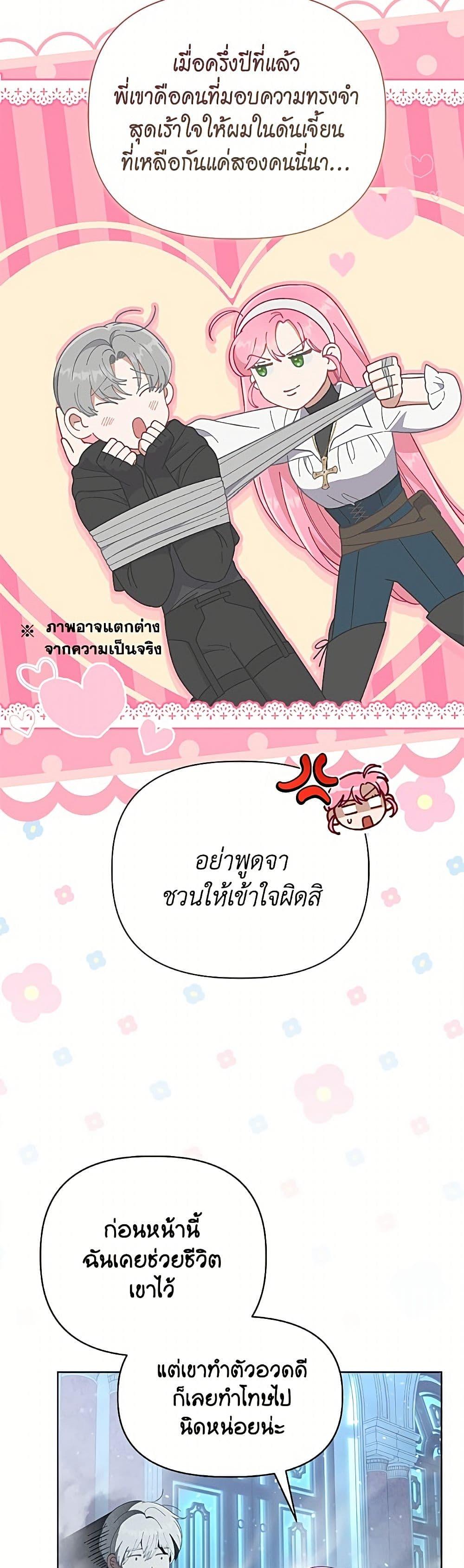 Manga-lc-com อ่านมังงะ อ่านการ์ตูน ออนไลน์ ฟรี A Transmigrator’s Privilege ตอนที่ 1 2 3 4 5 6 7 8 9 10 11 12 13 14 ฟรี ไม่มีโฆษณา Manga-lc - อ่าน มังงะ อ่าน การ์ตูน ออนไลน์ อ่านมังงะ ฟรี