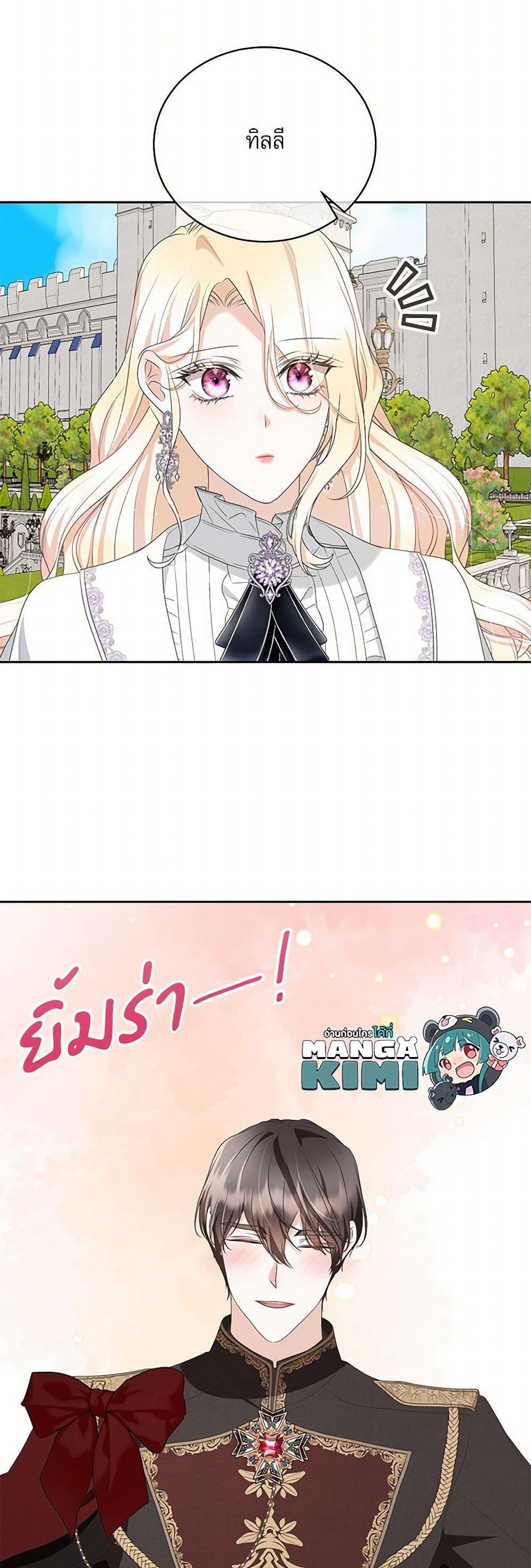 Manga-lc-com อ่านมังงะ อ่านการ์ตูน ออนไลน์ ฟรี Reborn as a Character That Never Existed ตอนที่ 1 2 3 4 5 6 7 8 9 10 11 12 13 14 ฟรี ไม่มีโฆษณา Manga-lc - อ่าน มังงะ อ่าน การ์ตูน ออนไลน์ อ่านมังงะ ฟรี