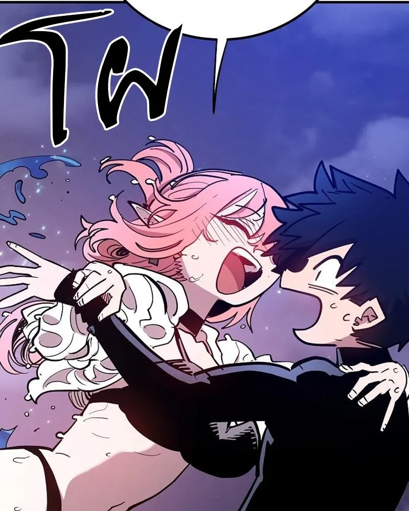 Player ตอนที่ 179 รูปที่ 127