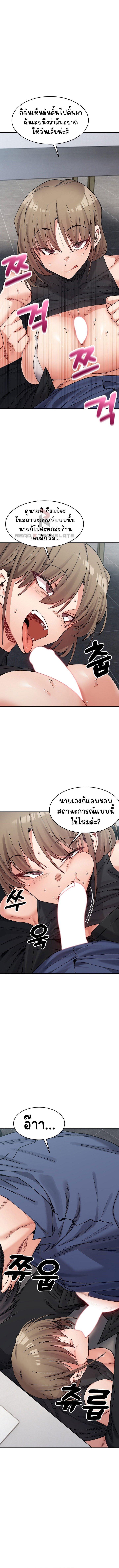 Doujin-Lc- อ่าน โดจิน มังฮวา เกาหลี ญี่ปุ่น จีน แปลไทย A Delicate Relationship ตอนที่ 1 2 3 4 5 6 7 8 9 10 11 12 13 14 ฟรี ไม่มีโฆษณา อ่าน โดจิน Manhwa เกาหลี ญี่ปุ่น จีน เรามีครบ คัดมาให้เน้นๆ โดจิน 18+ รับประกันความฟินโดย  Doujin Lc