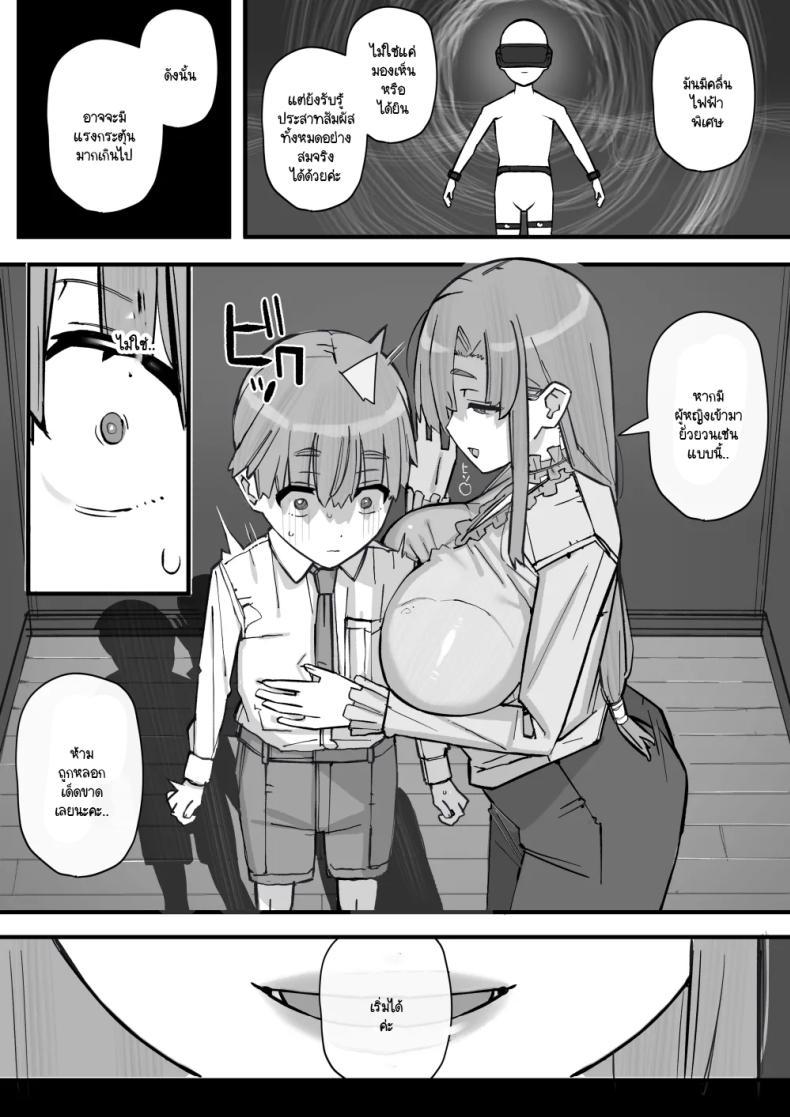 Doujin-Lc- อ่าน โดจิน มังฮวา เกาหลี ญี่ปุ่น จีน แปลไทย บทเรียนกับดักนารีพิฆาต [Short kami] Honey Trap Tokubetsu Taisaku Classroom ตอนที่ 1 2 3 4 5 6 7 8 9 10 11 12 13 14 ฟรี ไม่มีโฆษณา อ่าน โดจิน Manhwa เกาหลี ญี่ปุ่น จีน เรามีครบ คัดมาให้เน้นๆ โดจิน 18+ รับประกันความฟินโดย  Doujin Lc