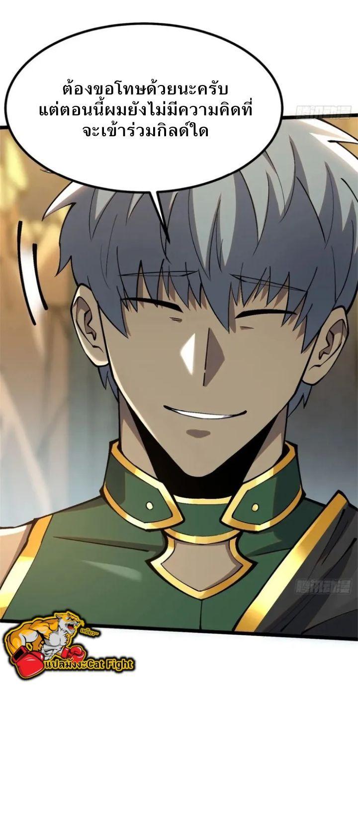 Manga-lc-com อ่านมังงะ อ่านการ์ตูน ออนไลน์ ฟรี I REALLY DON’T WANT TO LEARN FORBIDDEN SPELLS ตอนที่ 1 2 3 4 5 6 7 8 9 10 11 12 13 14 ฟรี ไม่มีโฆษณา Manga-lc - อ่าน มังงะ อ่าน การ์ตูน ออนไลน์ อ่านมังงะ ฟรี