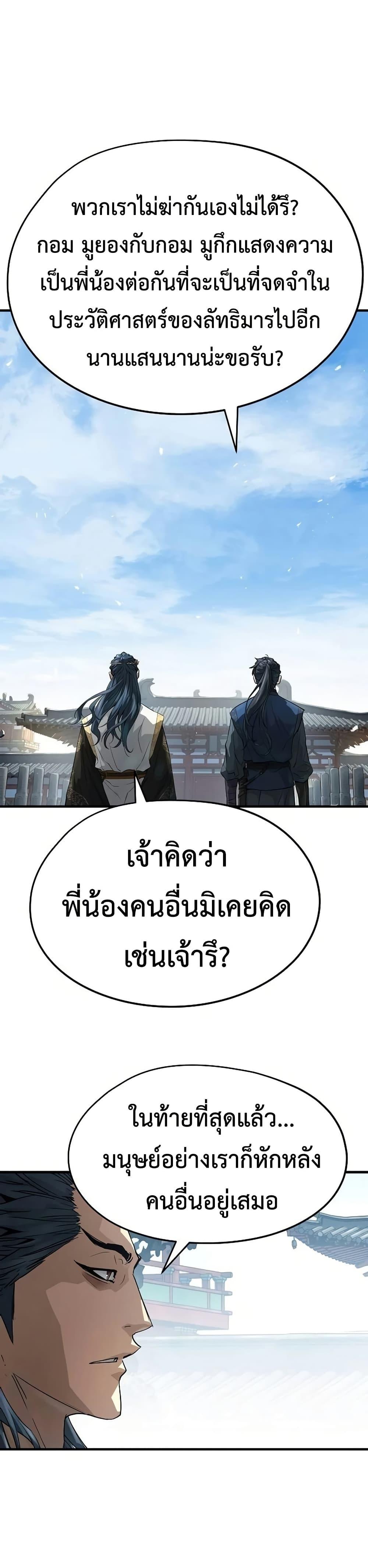 Manga-lc-com อ่านมังงะ อ่านการ์ตูน ออนไลน์ ฟรี Absolute Regression ตอนที่ 1 2 3 4 5 6 7 8 9 10 11 12 13 14 ฟรี ไม่มีโฆษณา Manga-lc - อ่าน มังงะ อ่าน การ์ตูน ออนไลน์ อ่านมังงะ ฟรี