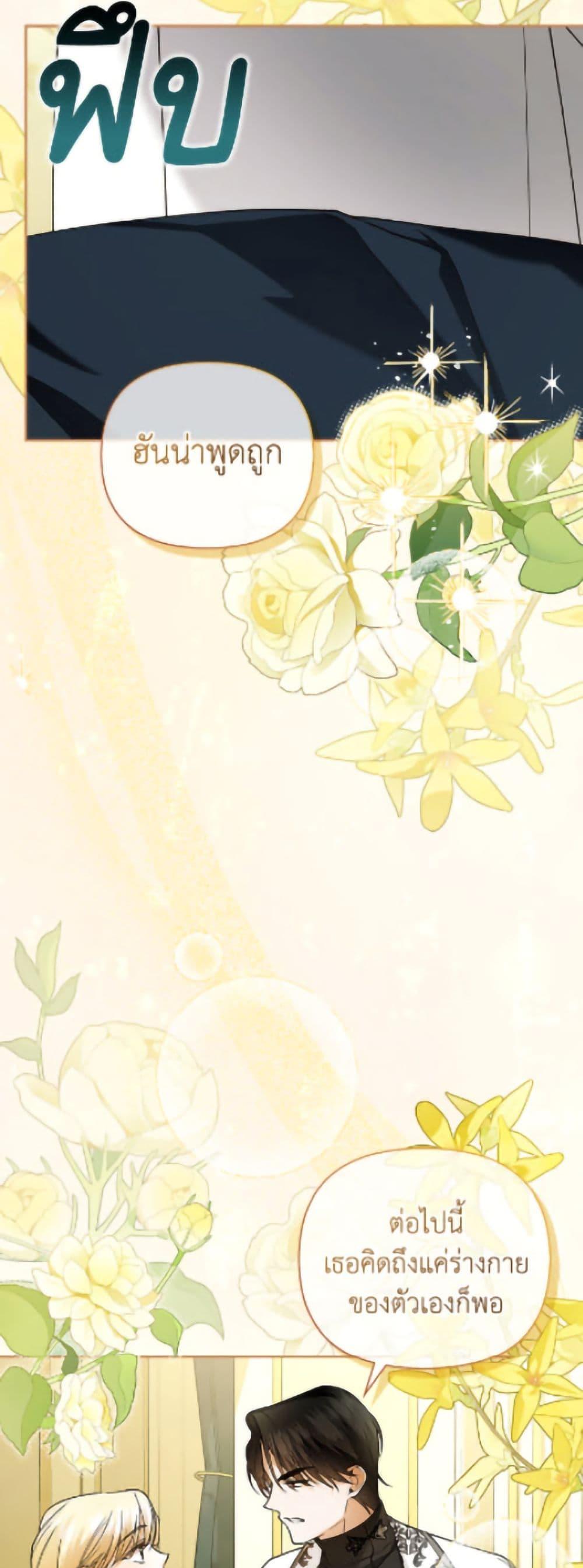 Manga-lc-com อ่านมังงะ อ่านการ์ตูน ออนไลน์ ฟรี How to Hide the Emperor’s Child ตอนที่ 1 2 3 4 5 6 7 8 9 10 11 12 13 14 ฟรี ไม่มีโฆษณา Manga-lc - อ่าน มังงะ อ่าน การ์ตูน ออนไลน์ อ่านมังงะ ฟรี