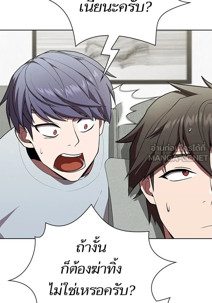 ผู้เล่นขั้นเทพแห่งหอคอยฝึกสอน ตอนที่ 84 รูปที่ 93