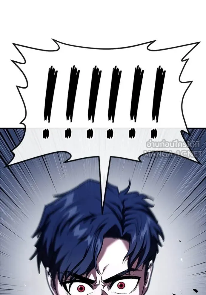 สนิมเชือดเลือดสาด ตอนที่ 52 รูปที่ 40