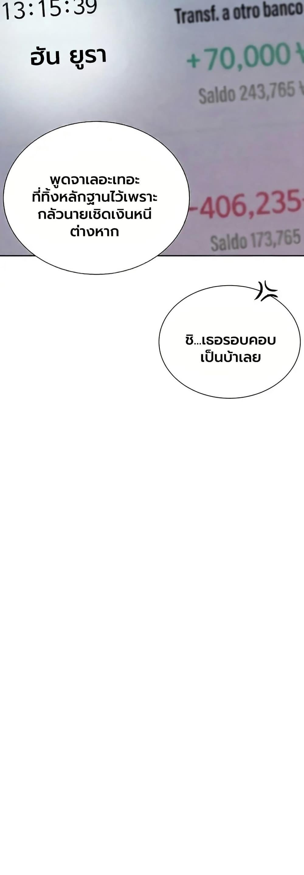 Doujin-Lc- อ่าน โดจิน มังฮวา เกาหลี ญี่ปุ่น จีน แปลไทย Capitalist Harem ตอนที่ 1 2 3 4 5 6 7 8 9 10 11 12 13 14 ฟรี ไม่มีโฆษณา อ่าน โดจิน Manhwa เกาหลี ญี่ปุ่น จีน เรามีครบ คัดมาให้เน้นๆ โดจิน 18+ รับประกันความฟินโดย  Doujin Lc