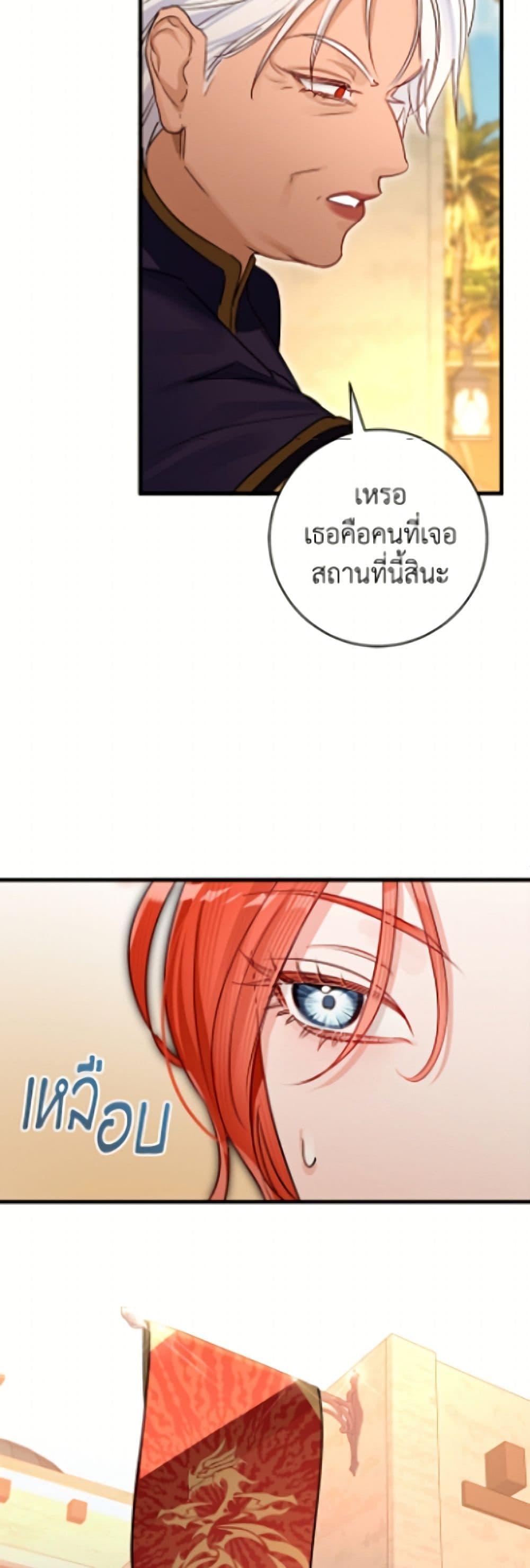 Manga-lc-com อ่านมังงะ อ่านการ์ตูน ออนไลน์ ฟรี The Archduke’s Gorgeous Wedding Was a Fraud ตอนที่ 1 2 3 4 5 6 7 8 9 10 11 12 13 14 ฟรี ไม่มีโฆษณา Manga-lc - อ่าน มังงะ อ่าน การ์ตูน ออนไลน์ อ่านมังงะ ฟรี