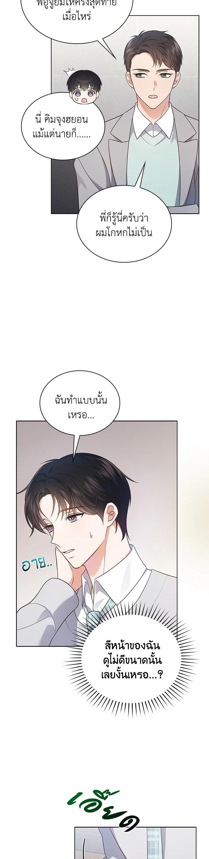 Manga-lc-com อ่านมังงะ อ่านการ์ตูน ออนไลน์ ฟรี In This Life, the Greatest Star in the Universe ตอนที่ 1 2 3 4 5 6 7 8 9 10 11 12 13 14 ฟรี ไม่มีโฆษณา Manga-lc - อ่าน มังงะ อ่าน การ์ตูน ออนไลน์ อ่านมังงะ ฟรี