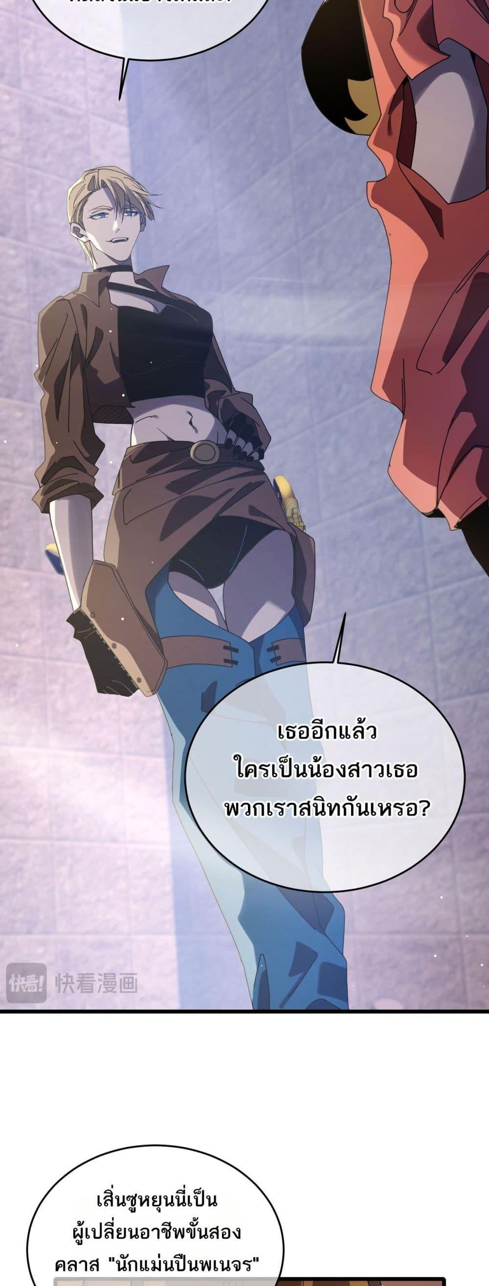 Manga-lc-com อ่านมังงะ อ่านการ์ตูน ออนไลน์ ฟรี MyPassiveSkil ตอนที่ 1 2 3 4 5 6 7 8 9 10 11 12 13 14 ฟรี ไม่มีโฆษณา Manga-lc - อ่าน มังงะ อ่าน การ์ตูน ออนไลน์ อ่านมังงะ ฟรี
