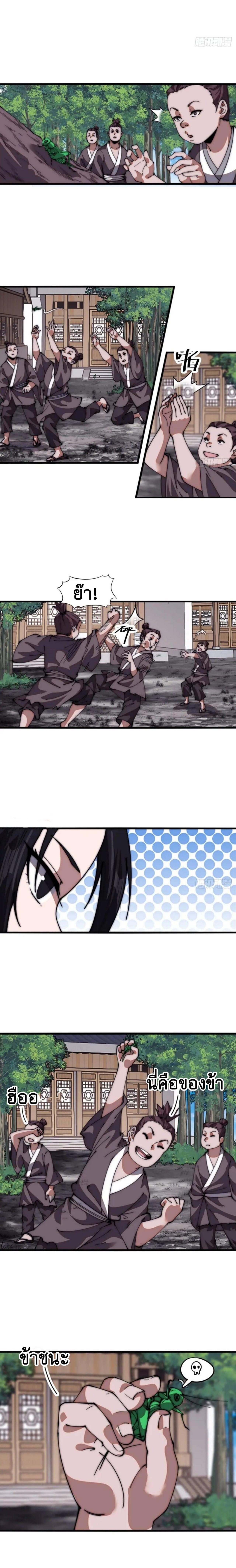 Manga-lc-com อ่านมังงะ อ่านการ์ตูน ออนไลน์ ฟรี It Starts With A Mountain ตอนที่ 1 2 3 4 5 6 7 8 9 10 11 12 13 14 ฟรี ไม่มีโฆษณา Manga-lc - อ่าน มังงะ อ่าน การ์ตูน ออนไลน์ อ่านมังงะ ฟรี