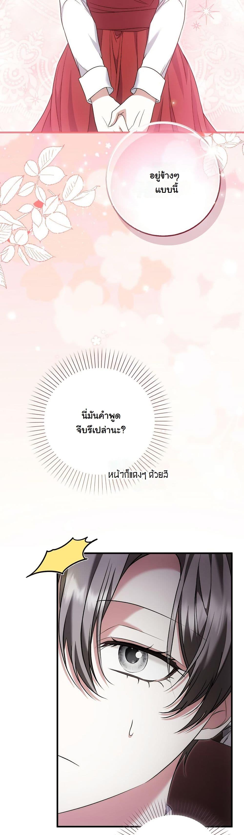 Manga-lc-com อ่านมังงะ อ่านการ์ตูน ออนไลน์ ฟรี The Maniacs are Obsessed With the Fake ตอนที่ 1 2 3 4 5 6 7 8 9 10 11 12 13 14 ฟรี ไม่มีโฆษณา Manga-lc - อ่าน มังงะ อ่าน การ์ตูน ออนไลน์ อ่านมังงะ ฟรี