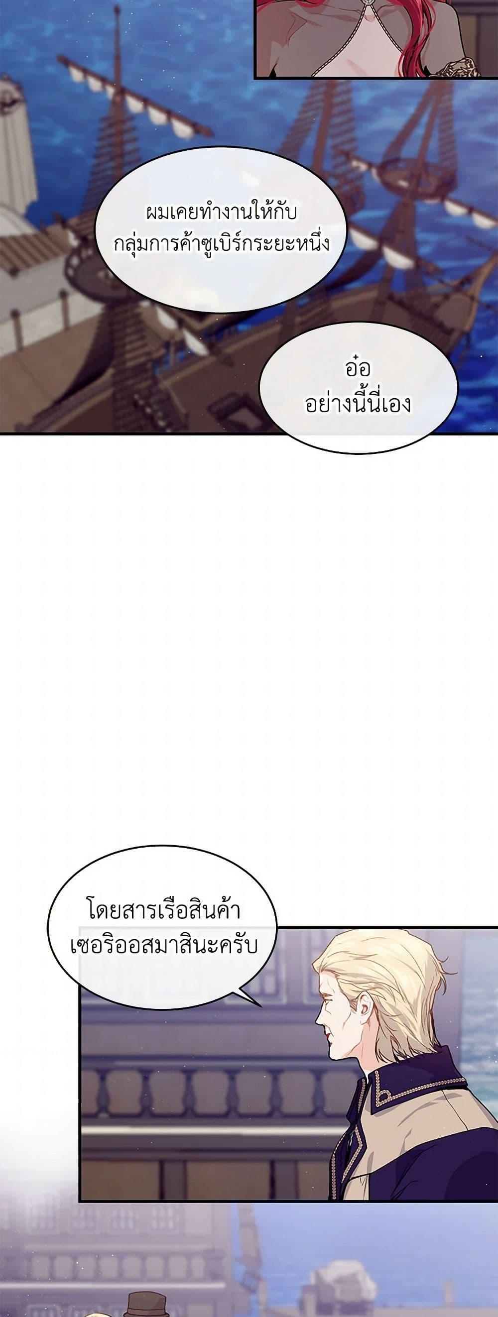 Manga-lc-com อ่านมังงะ อ่านการ์ตูน ออนไลน์ ฟรี The Elegant Sea of Savagery ตอนที่ 1 2 3 4 5 6 7 8 9 10 11 12 13 14 ฟรี ไม่มีโฆษณา Manga-lc - อ่าน มังงะ อ่าน การ์ตูน ออนไลน์ อ่านมังงะ ฟรี