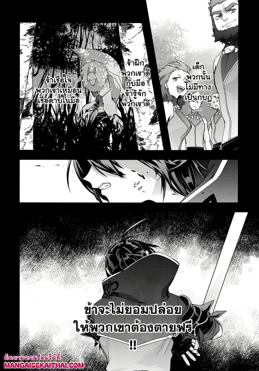 Manga-lc-com อ่านมังงะ อ่านการ์ตูน ออนไลน์ ฟรี Garbage Brave Isekai ni Shoukan Sare Suterareta Yuusha no Fukushuu Monogatari ตอนที่ 1 2 3 4 5 6 7 8 9 10 11 12 13 14 ฟรี ไม่มีโฆษณา Manga-lc - อ่าน มังงะ อ่าน การ์ตูน ออนไลน์ อ่านมังงะ ฟรี